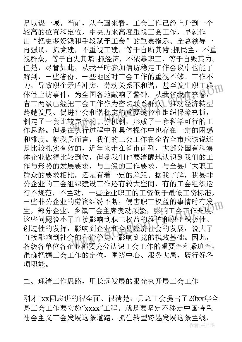 参考文献是报告 毕业论文开题报告格式及字体要求(大全5篇)