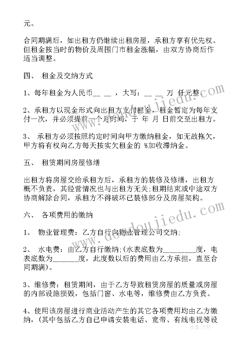 学校道路安全隐患排查报告 学校安全自查报告(实用8篇)