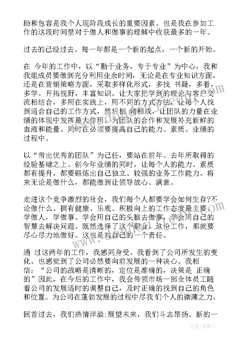 2023年应聘护理员自我介绍(优秀5篇)