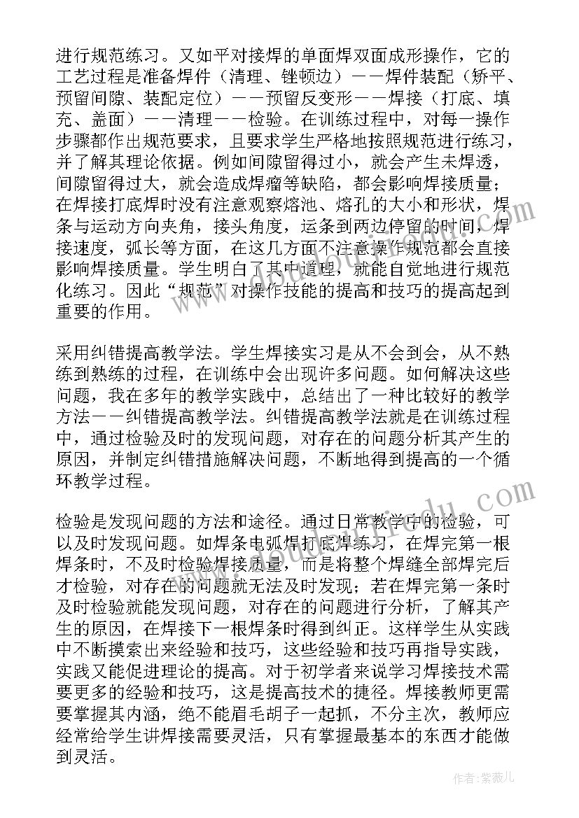 2023年应聘护理员自我介绍(优秀5篇)