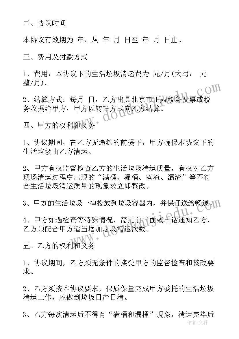 党校教师年度考核登记表个人总结 教师年度考核登记表个人总结(通用6篇)