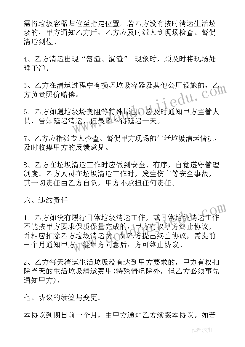 党校教师年度考核登记表个人总结 教师年度考核登记表个人总结(通用6篇)