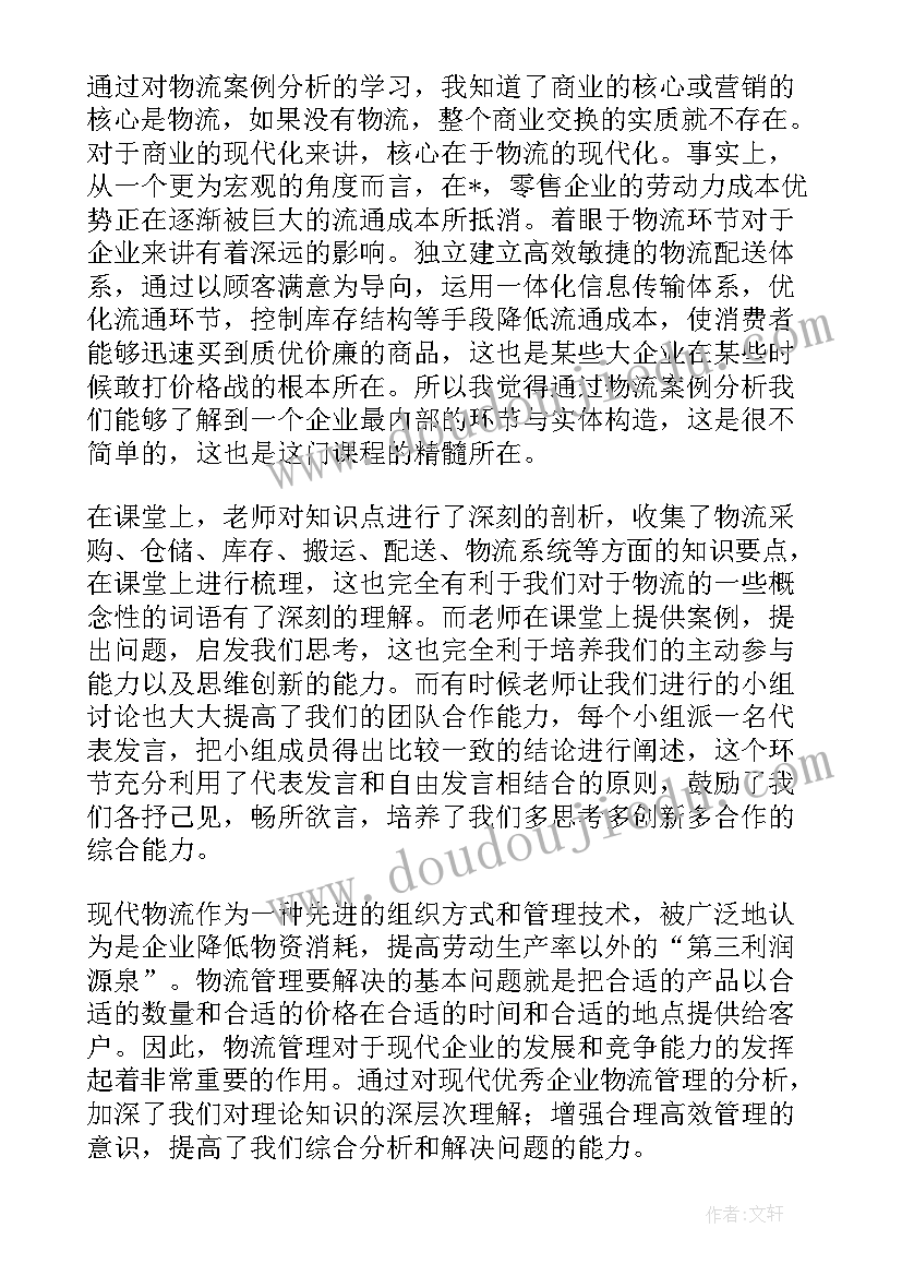 党校教师年度考核登记表个人总结 教师年度考核登记表个人总结(通用6篇)