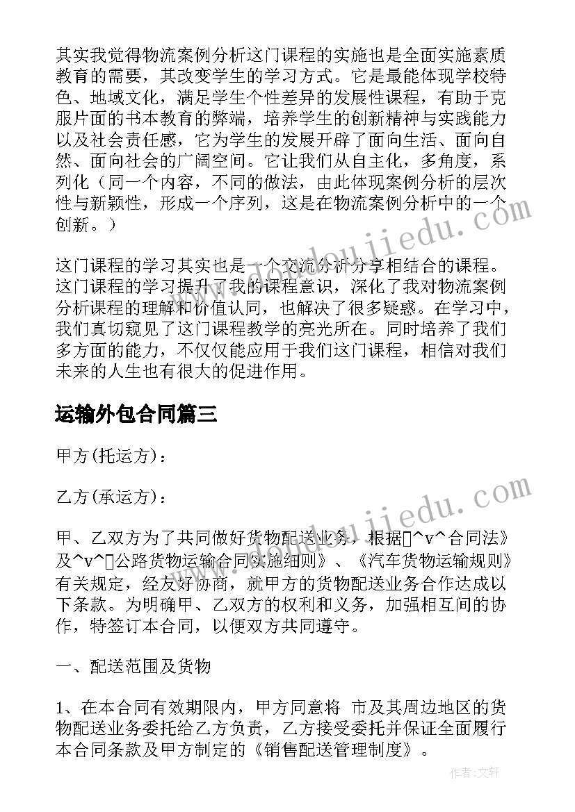 党校教师年度考核登记表个人总结 教师年度考核登记表个人总结(通用6篇)