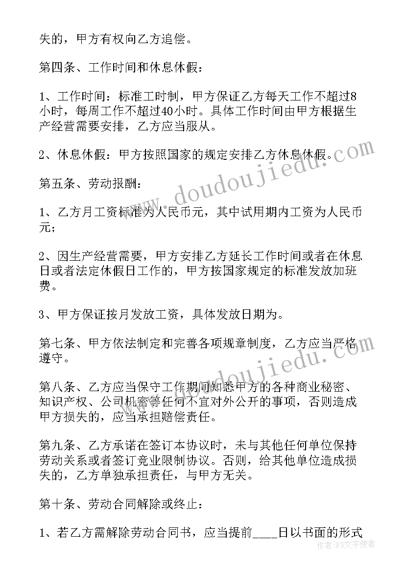 最新情绪表情教案 青春的情绪教学反思(优秀5篇)