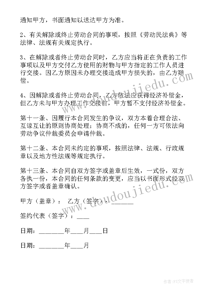 最新情绪表情教案 青春的情绪教学反思(优秀5篇)