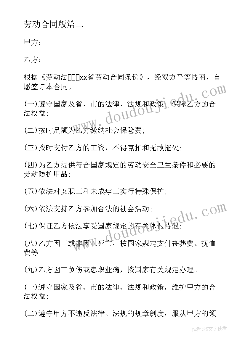 最新情绪表情教案 青春的情绪教学反思(优秀5篇)