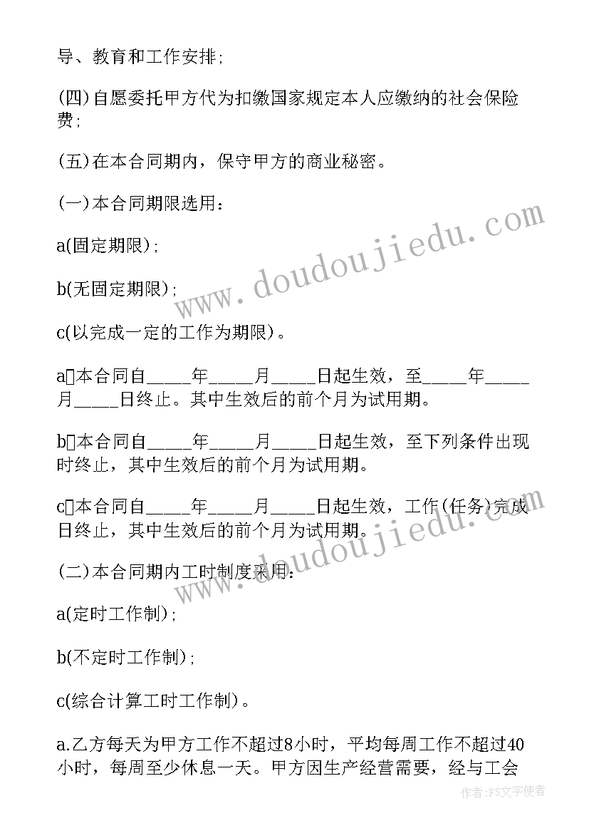 最新情绪表情教案 青春的情绪教学反思(优秀5篇)