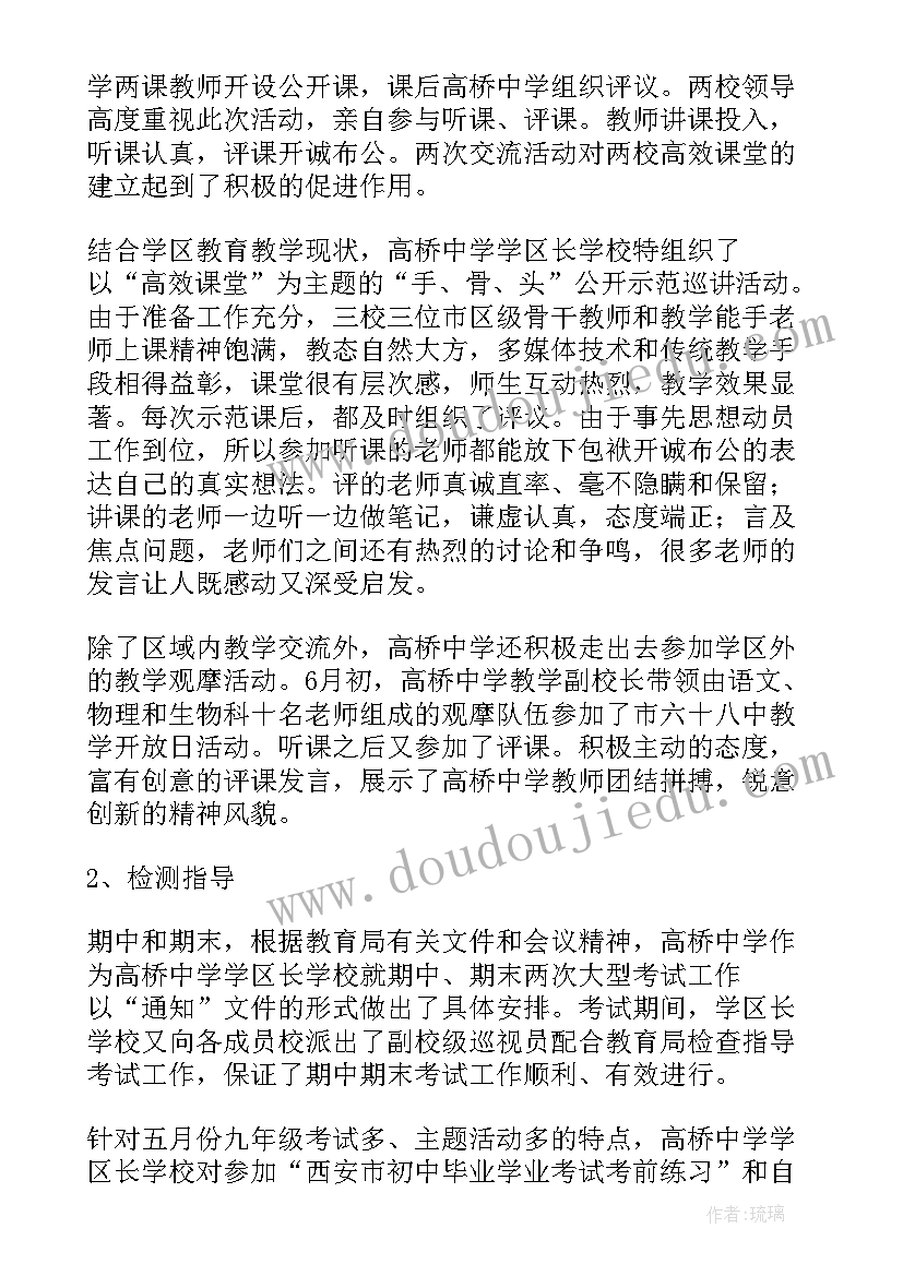 最新综合整治农村水环境 农村垃圾治理工作总结实用(实用5篇)