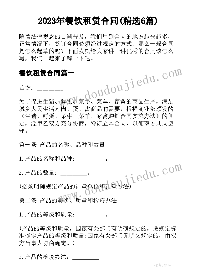 最新选材与加工的教学反思 信息处理与加工教学反思的(优质5篇)