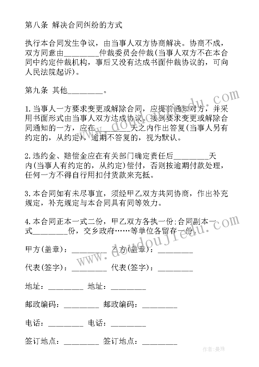 最新选材与加工的教学反思 信息处理与加工教学反思的(优质5篇)