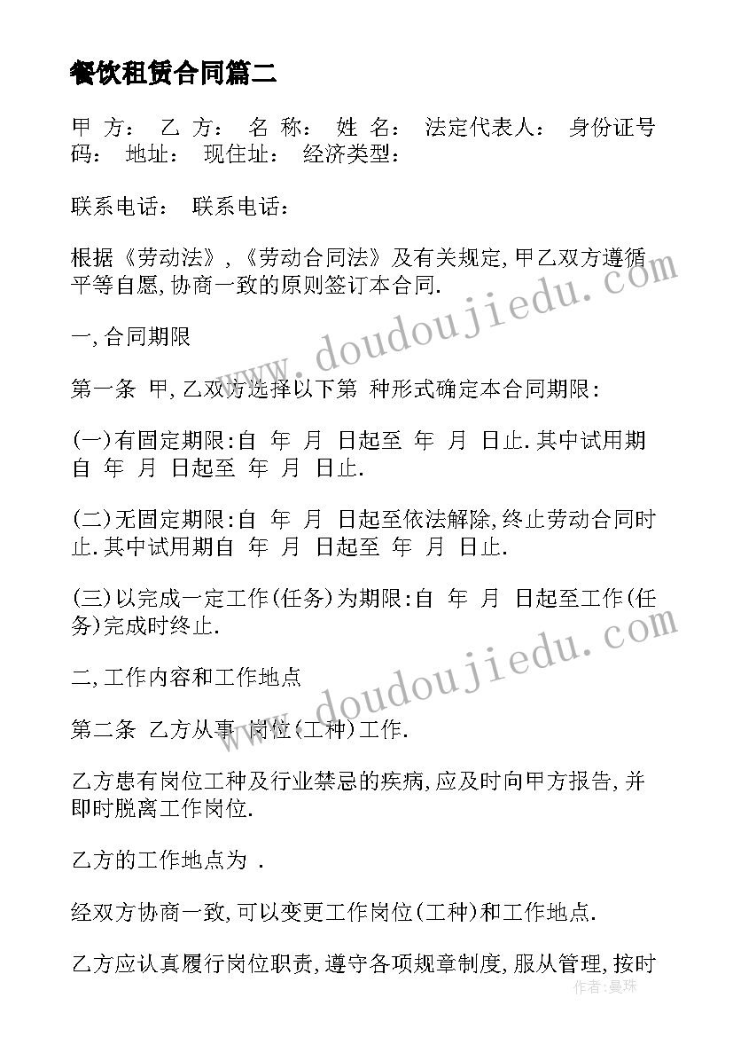 最新选材与加工的教学反思 信息处理与加工教学反思的(优质5篇)