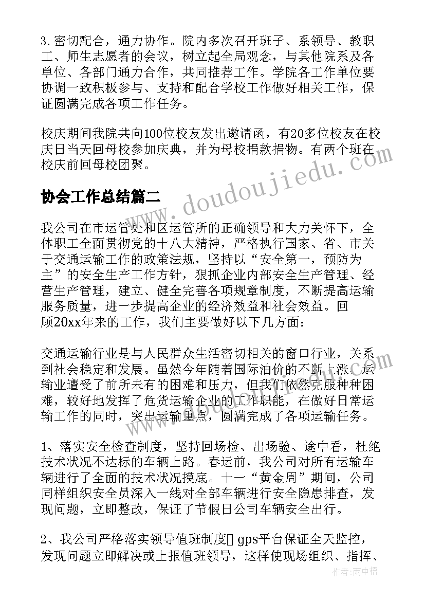 2023年中班元旦社会教学活动方案设计 中班社会领域教学活动方案(优秀5篇)