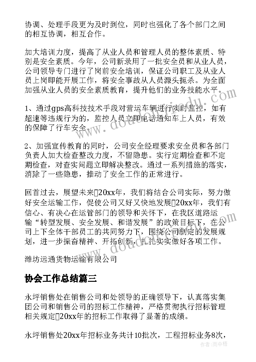 2023年中班元旦社会教学活动方案设计 中班社会领域教学活动方案(优秀5篇)