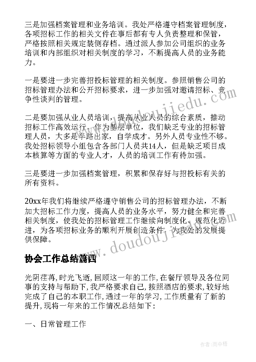 2023年中班元旦社会教学活动方案设计 中班社会领域教学活动方案(优秀5篇)