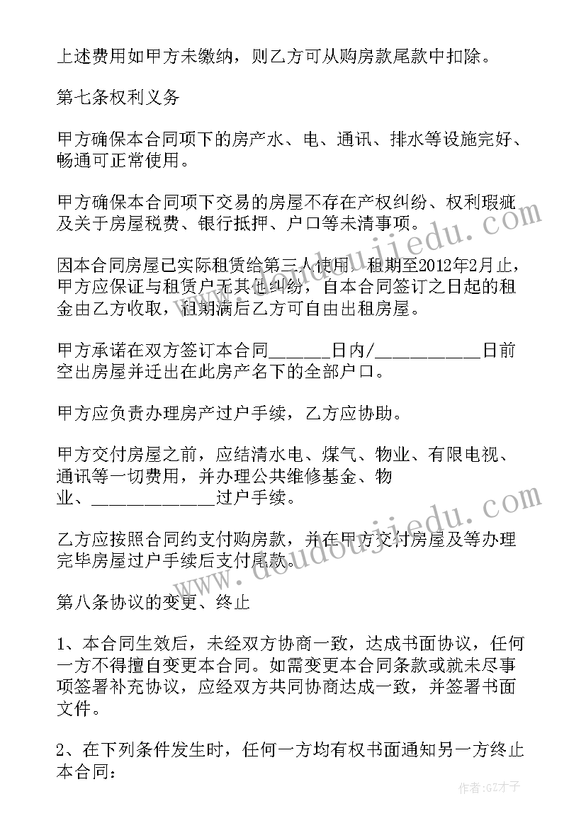 社会实践报告党史 暑期社会实践报告党史(实用5篇)