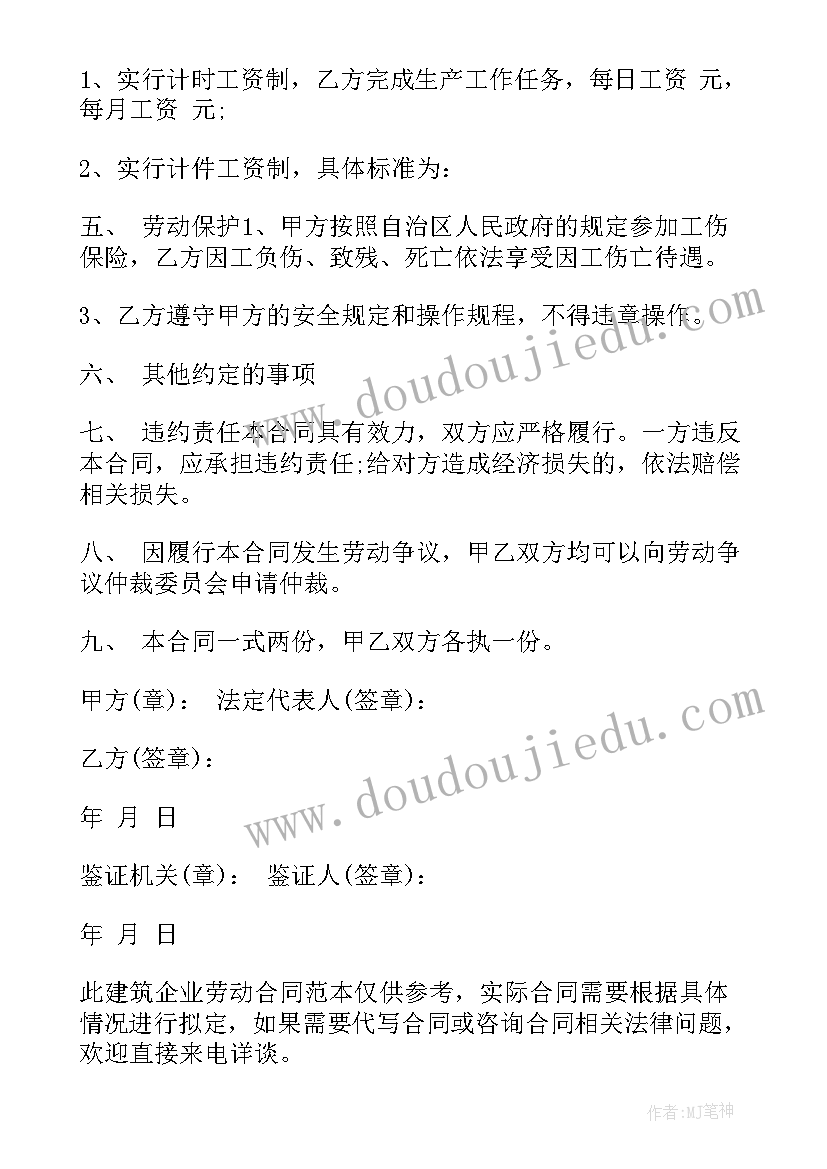 最新双方合作签合同需要注意(大全7篇)