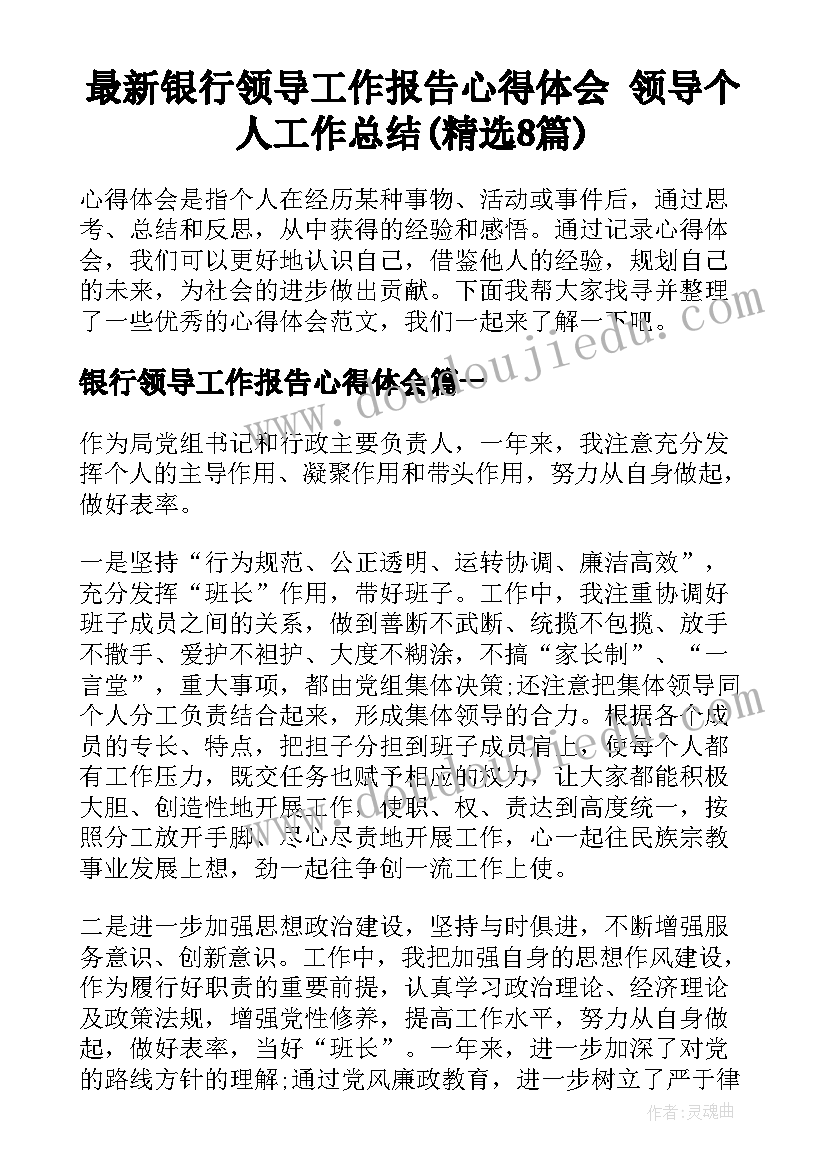 防校园欺凌法治教育 校园法制教育活动方案(精选5篇)