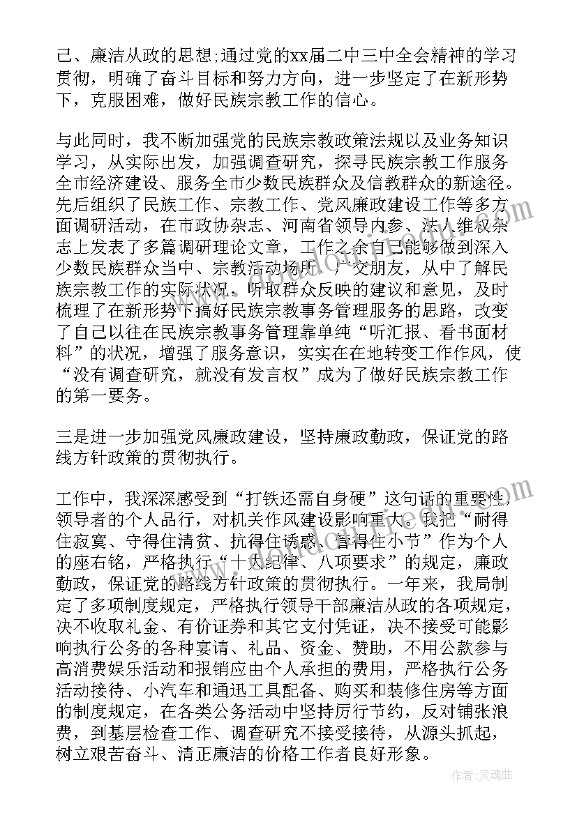 防校园欺凌法治教育 校园法制教育活动方案(精选5篇)