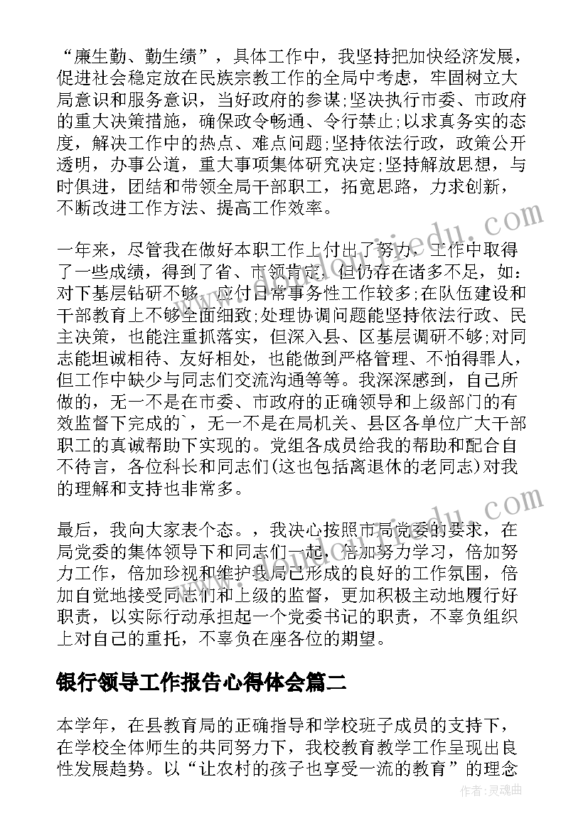 防校园欺凌法治教育 校园法制教育活动方案(精选5篇)