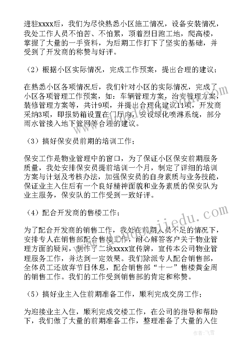 最新商场清明节活动 商场清明节促销活动方案(模板5篇)