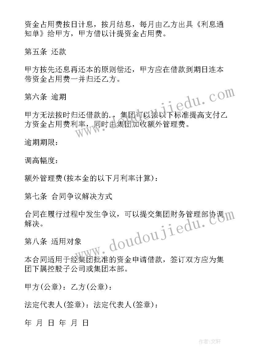 2023年幼儿园中班二月份工作总结(优质5篇)