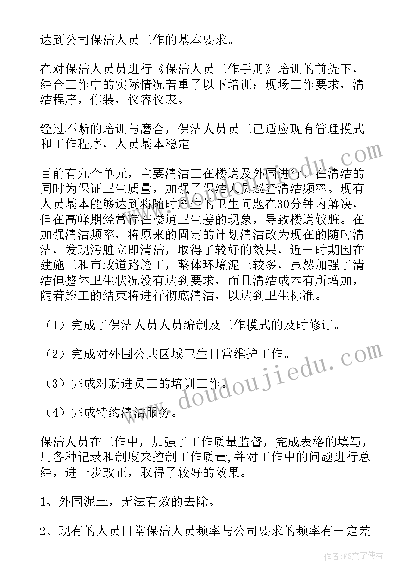 世界遗产导游词四年级(模板7篇)