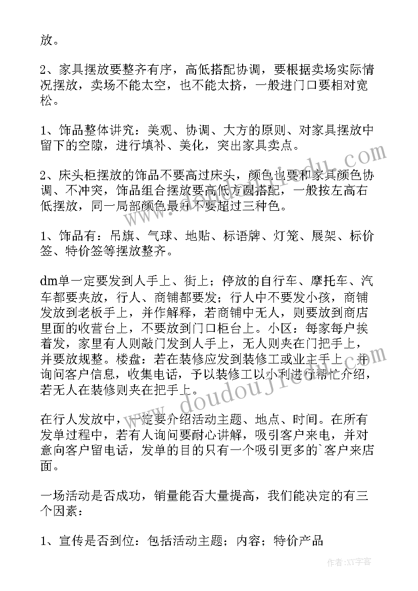 认识消防队员 小班科学教案及教学反思认识图形(大全5篇)