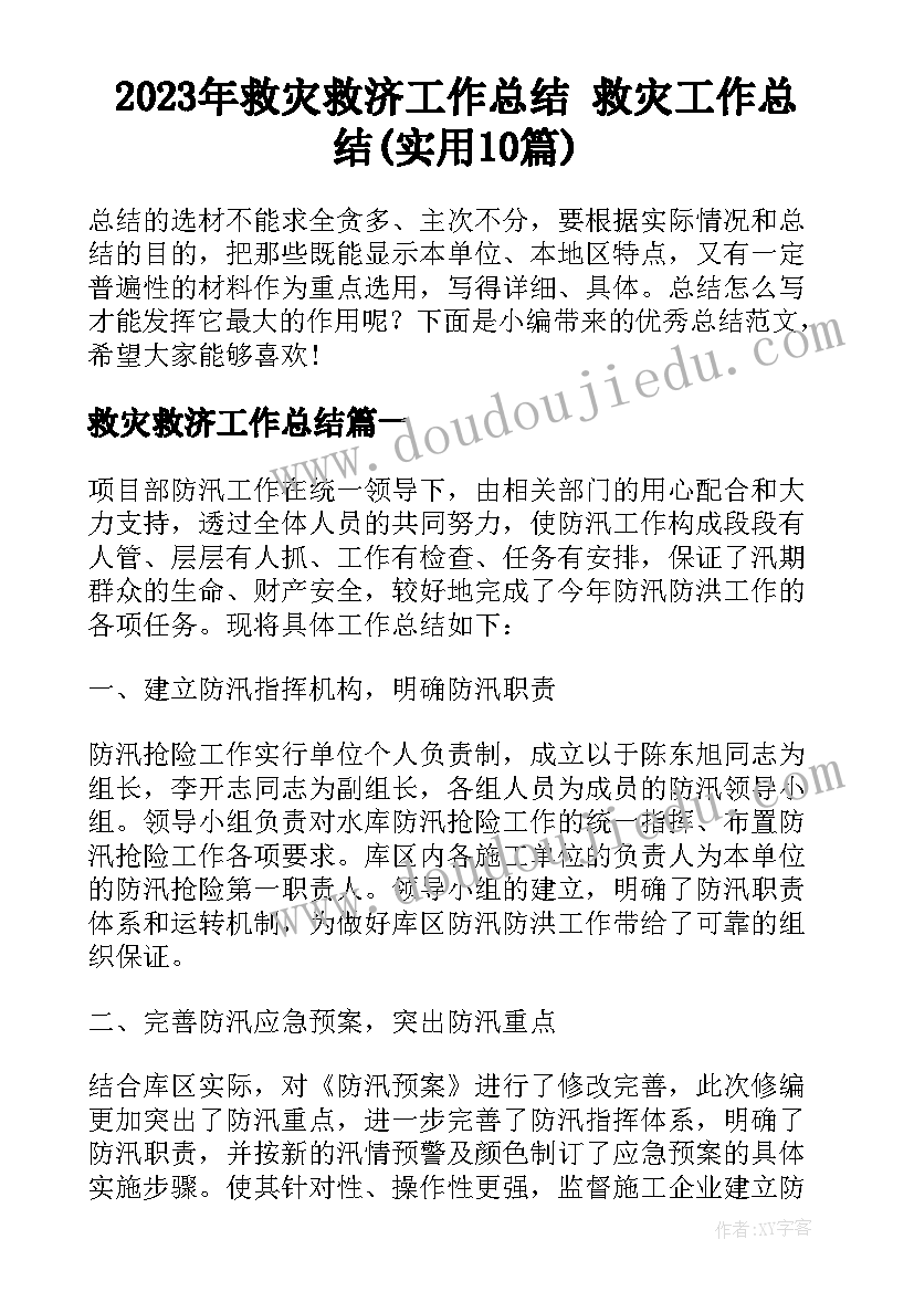 中班美术教案画西瓜教案(精选7篇)