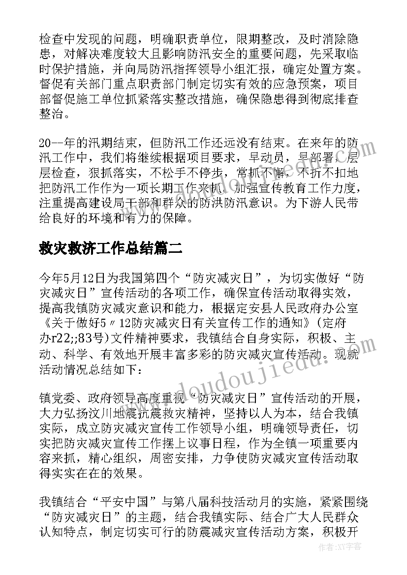 中班美术教案画西瓜教案(精选7篇)