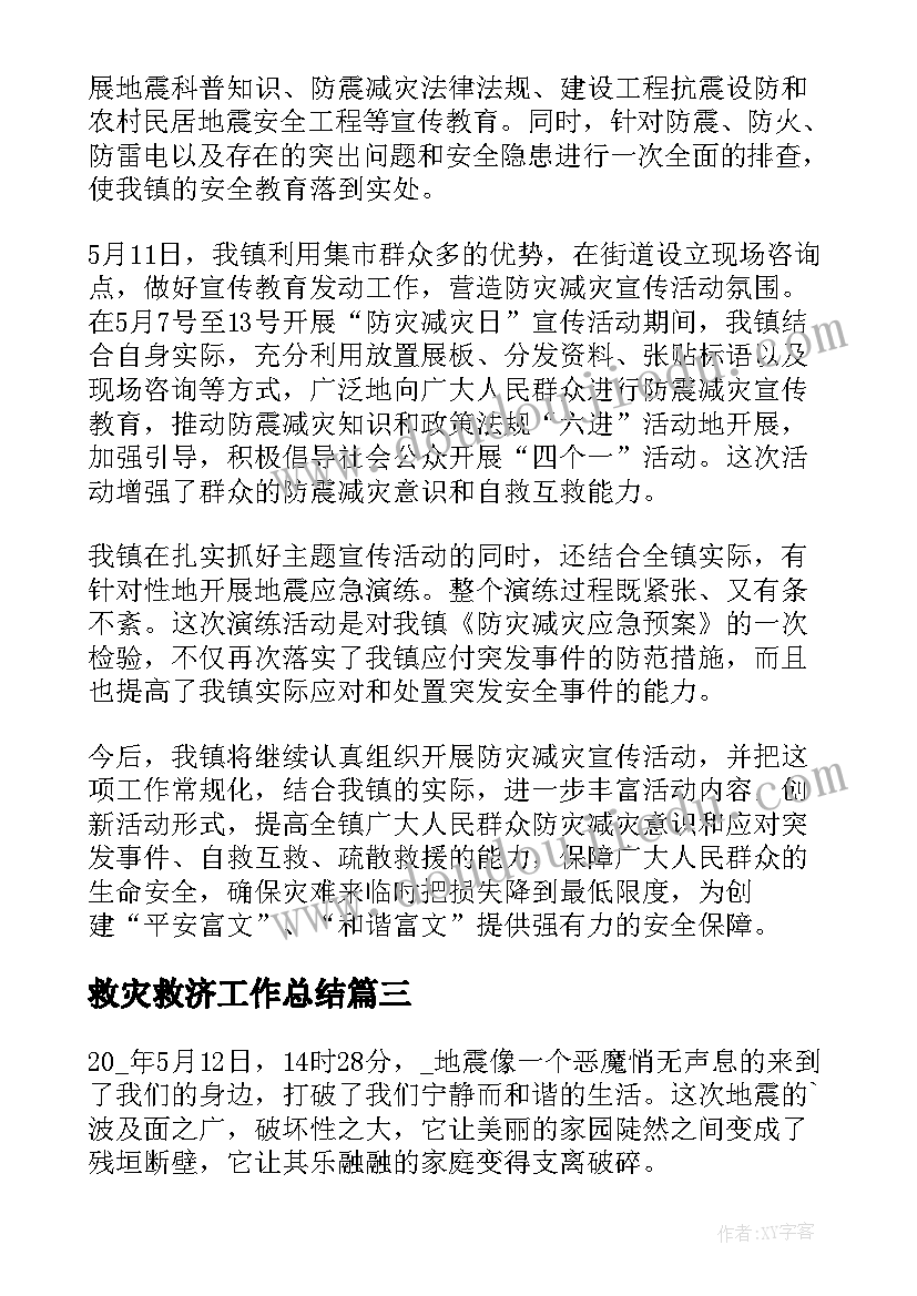 中班美术教案画西瓜教案(精选7篇)