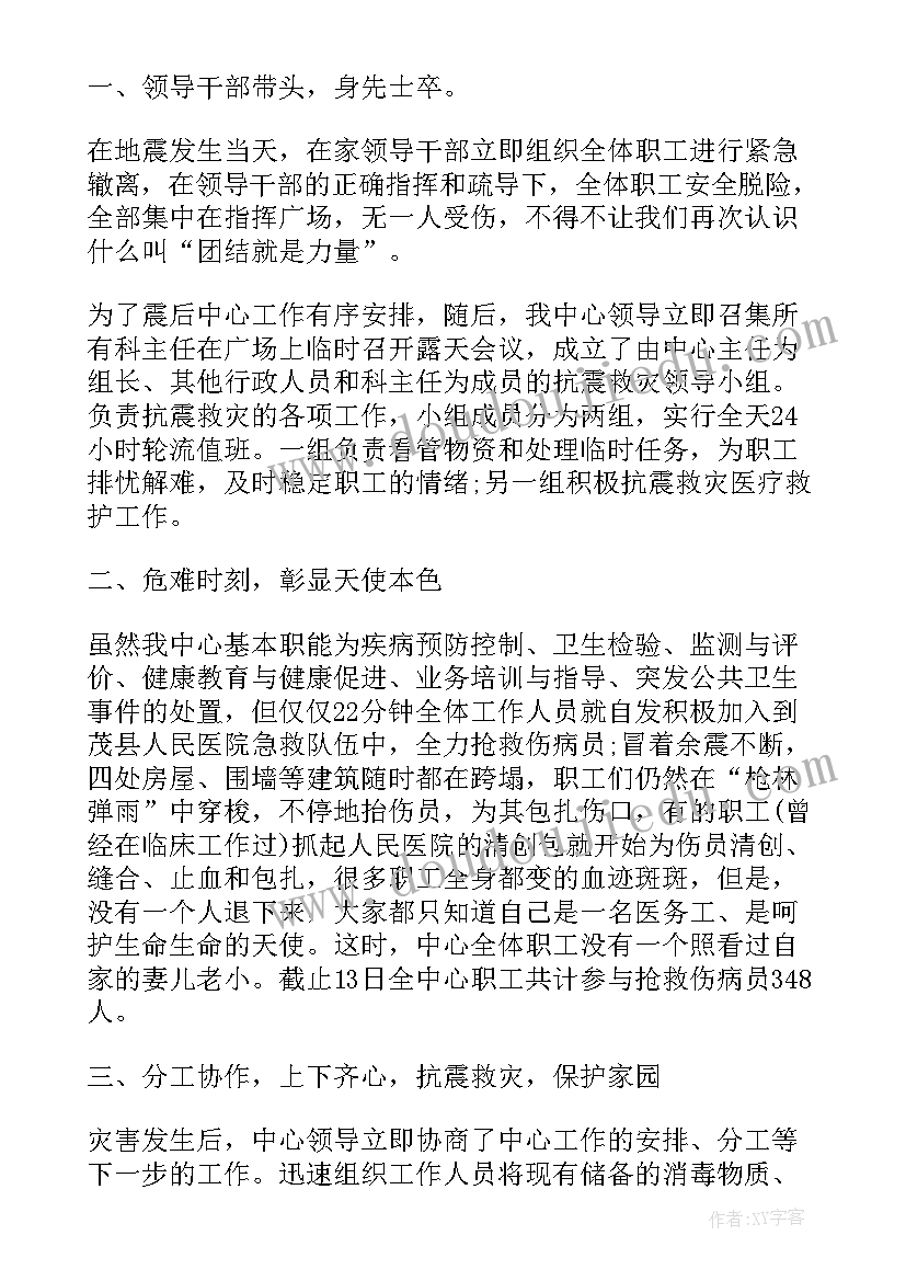 中班美术教案画西瓜教案(精选7篇)