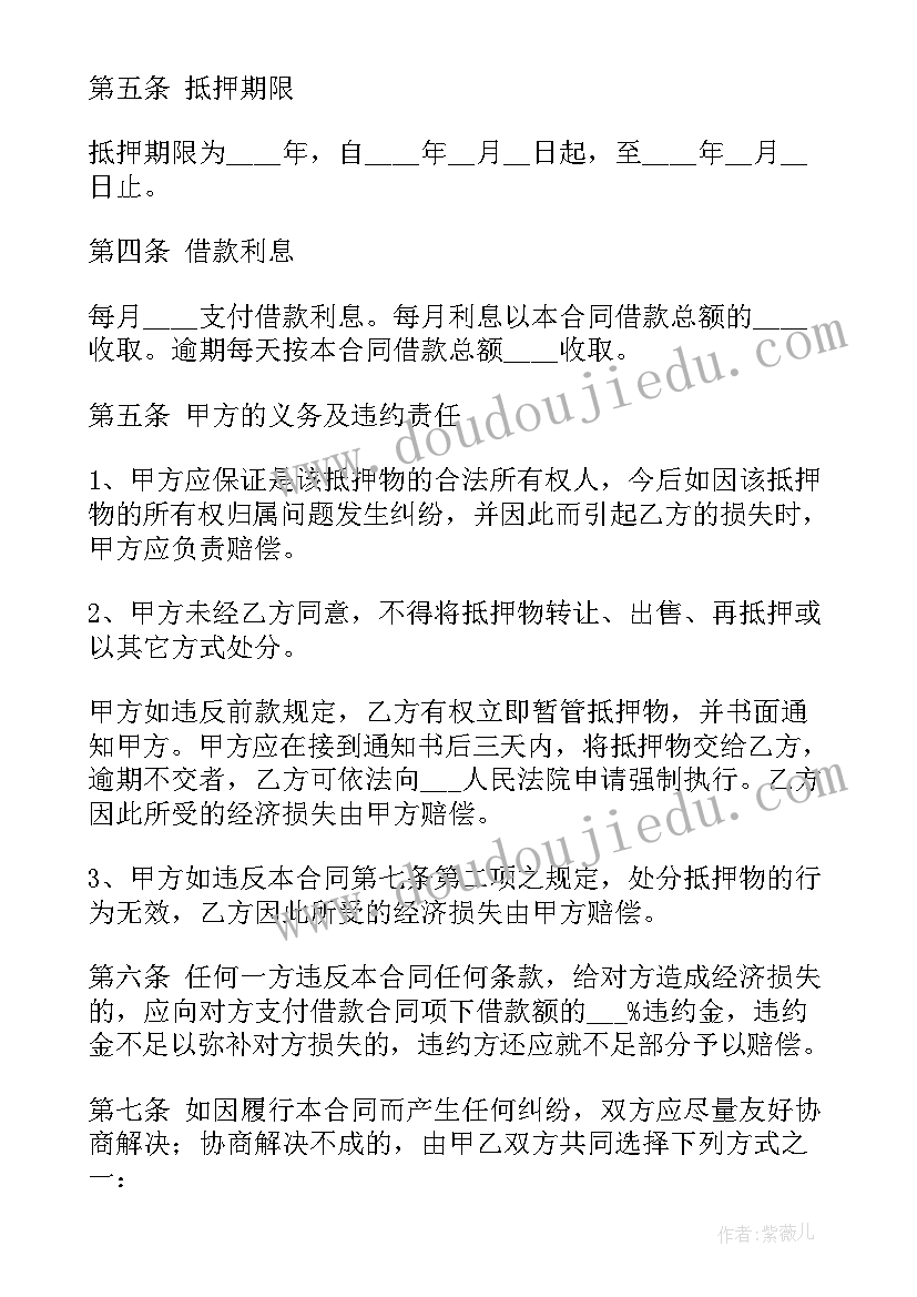 2023年小班美术撕贴画教学反思(通用5篇)