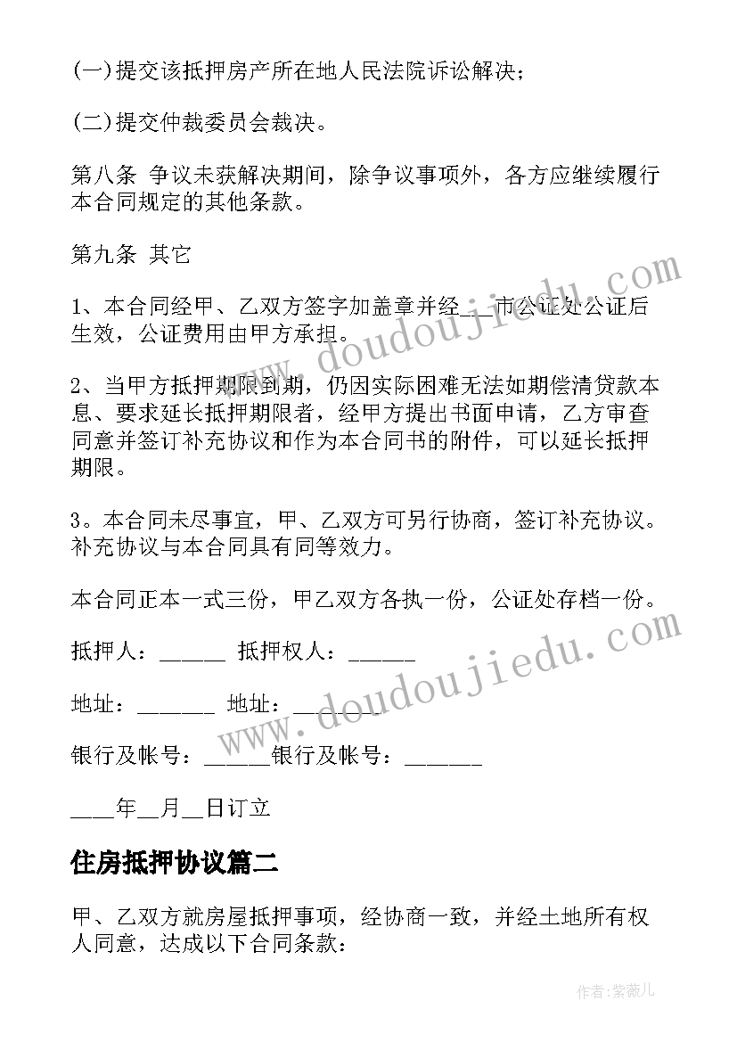 2023年小班美术撕贴画教学反思(通用5篇)