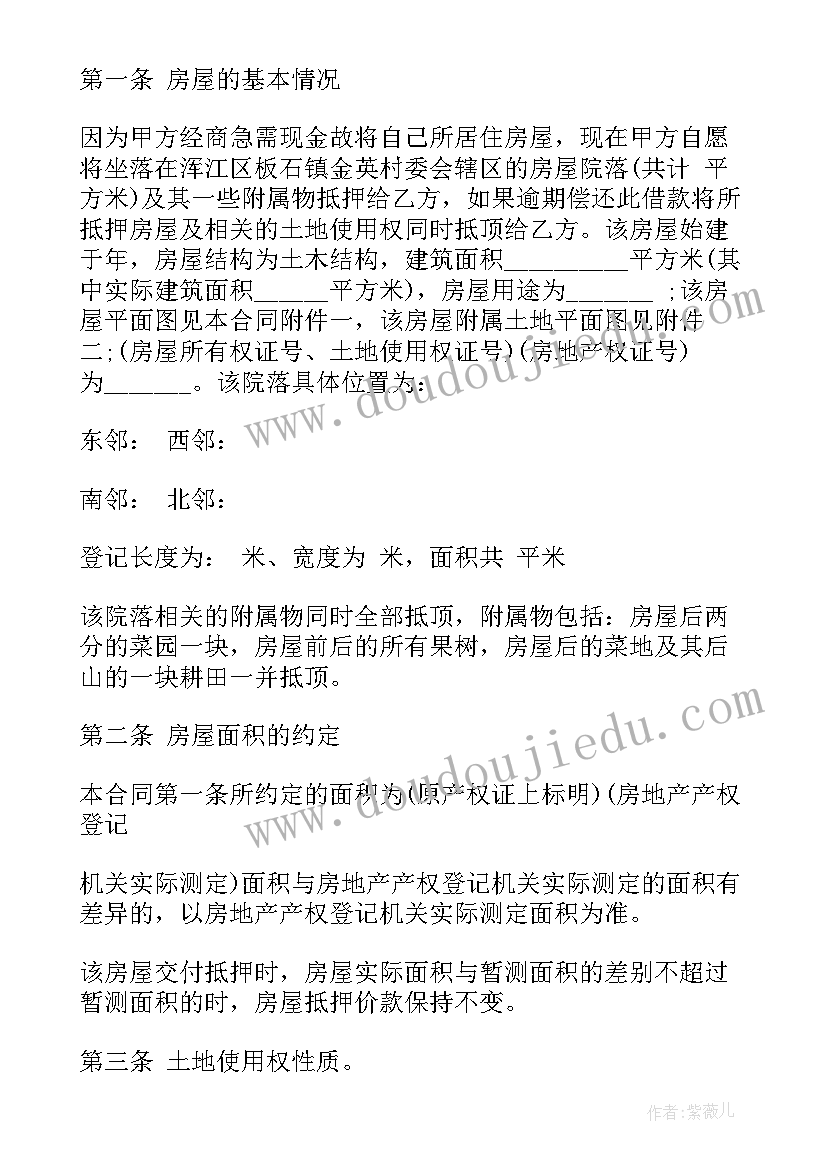 2023年小班美术撕贴画教学反思(通用5篇)