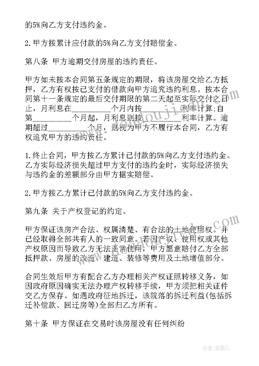 2023年小班美术撕贴画教学反思(通用5篇)