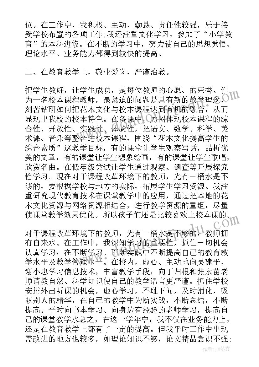 最新工程造价毕业生职业规划(汇总5篇)