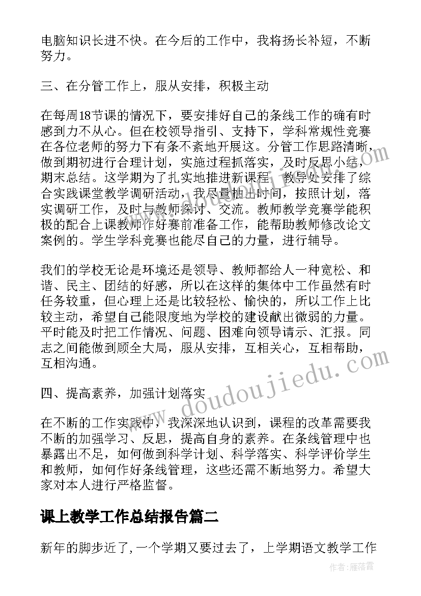 最新工程造价毕业生职业规划(汇总5篇)