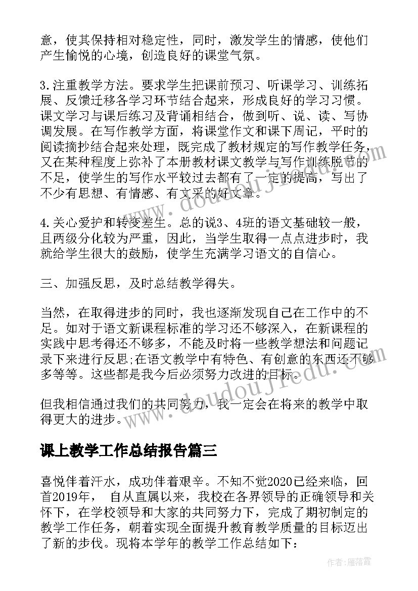 最新工程造价毕业生职业规划(汇总5篇)