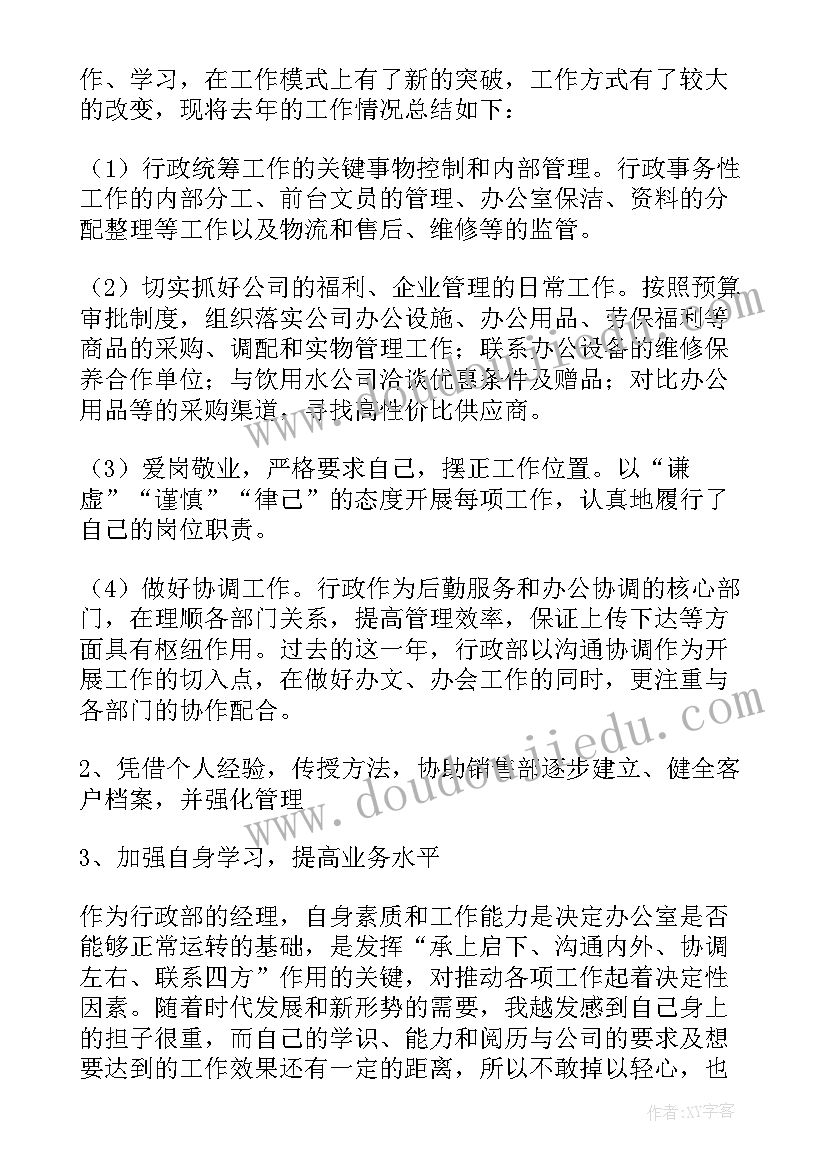 最新人教版六年级数学分数除法教学反思 分数除法教学反思(模板8篇)