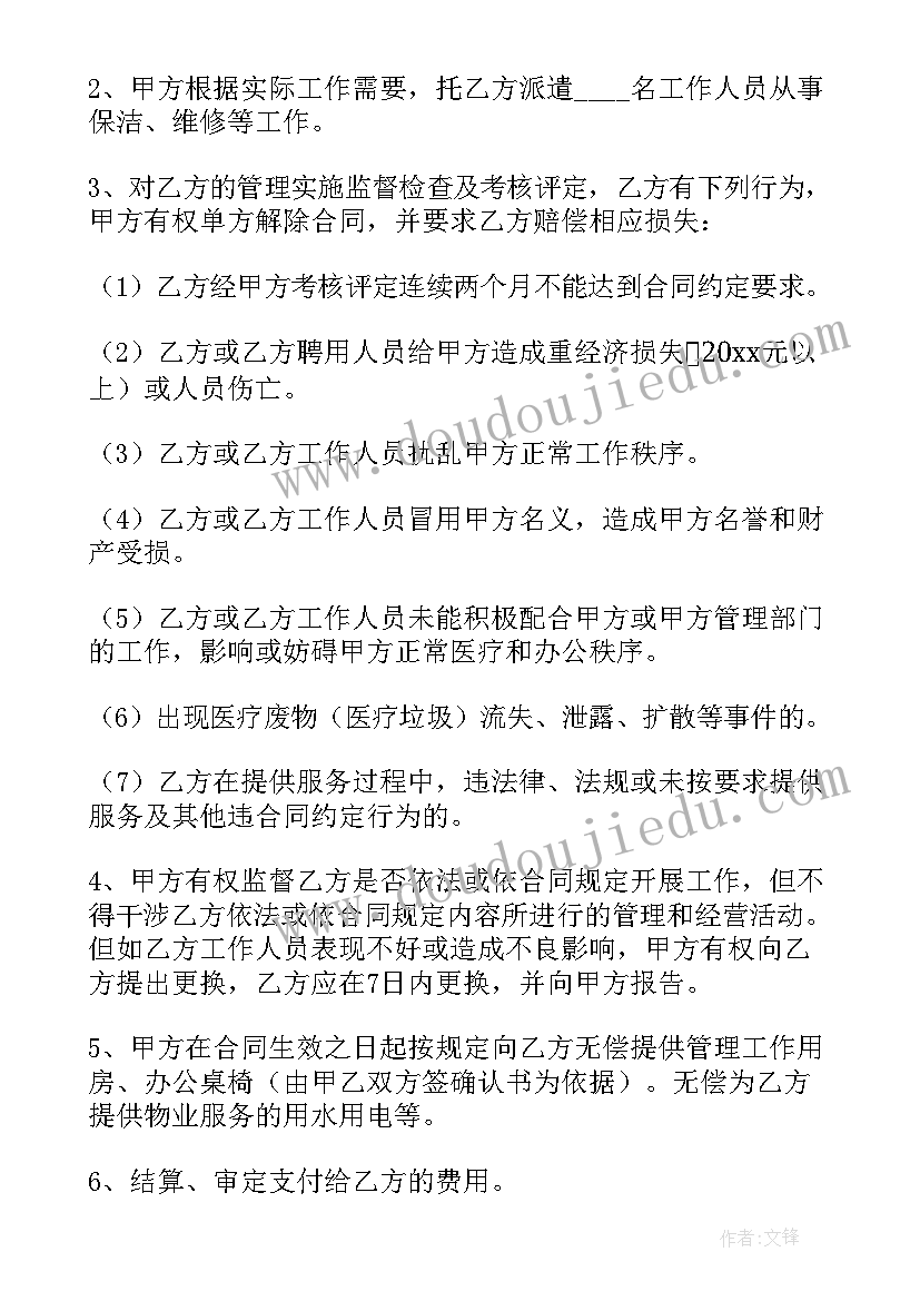 最新企业政治思想论文 思想政治工作与企业文化论文(优质5篇)