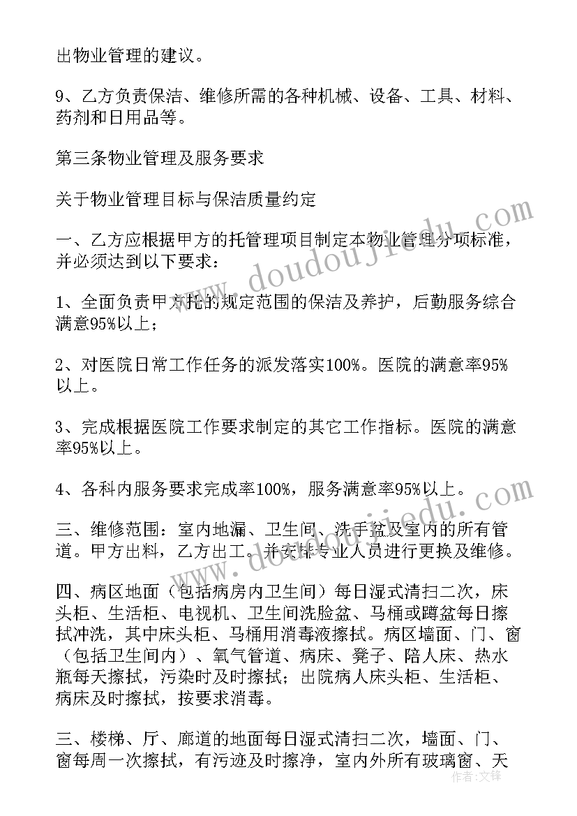 最新企业政治思想论文 思想政治工作与企业文化论文(优质5篇)