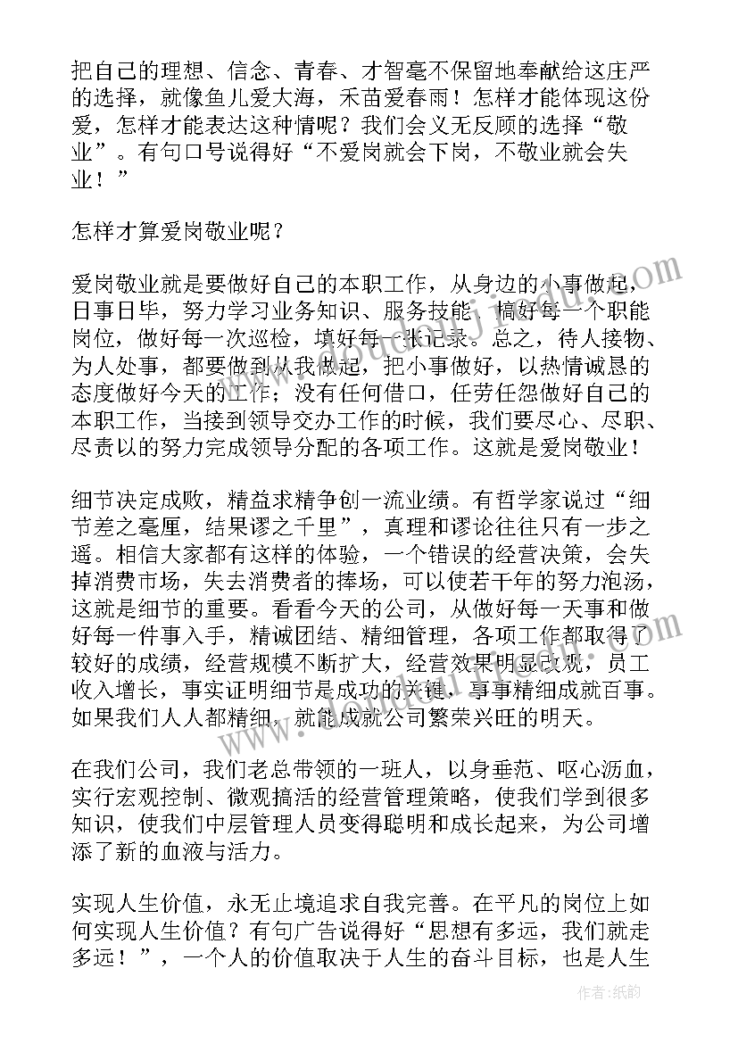 2023年班级建设方案名称 班级建设方案(汇总9篇)