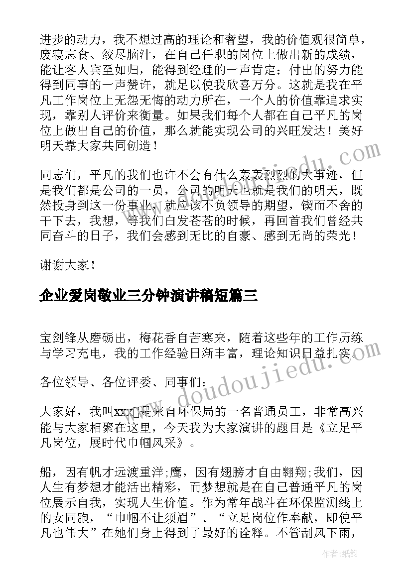 2023年班级建设方案名称 班级建设方案(汇总9篇)