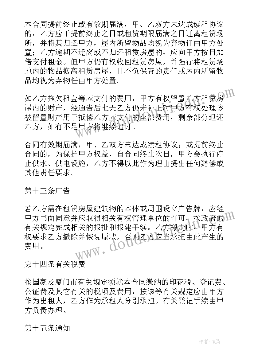 对花音乐教学反思 音乐教学反思(通用5篇)