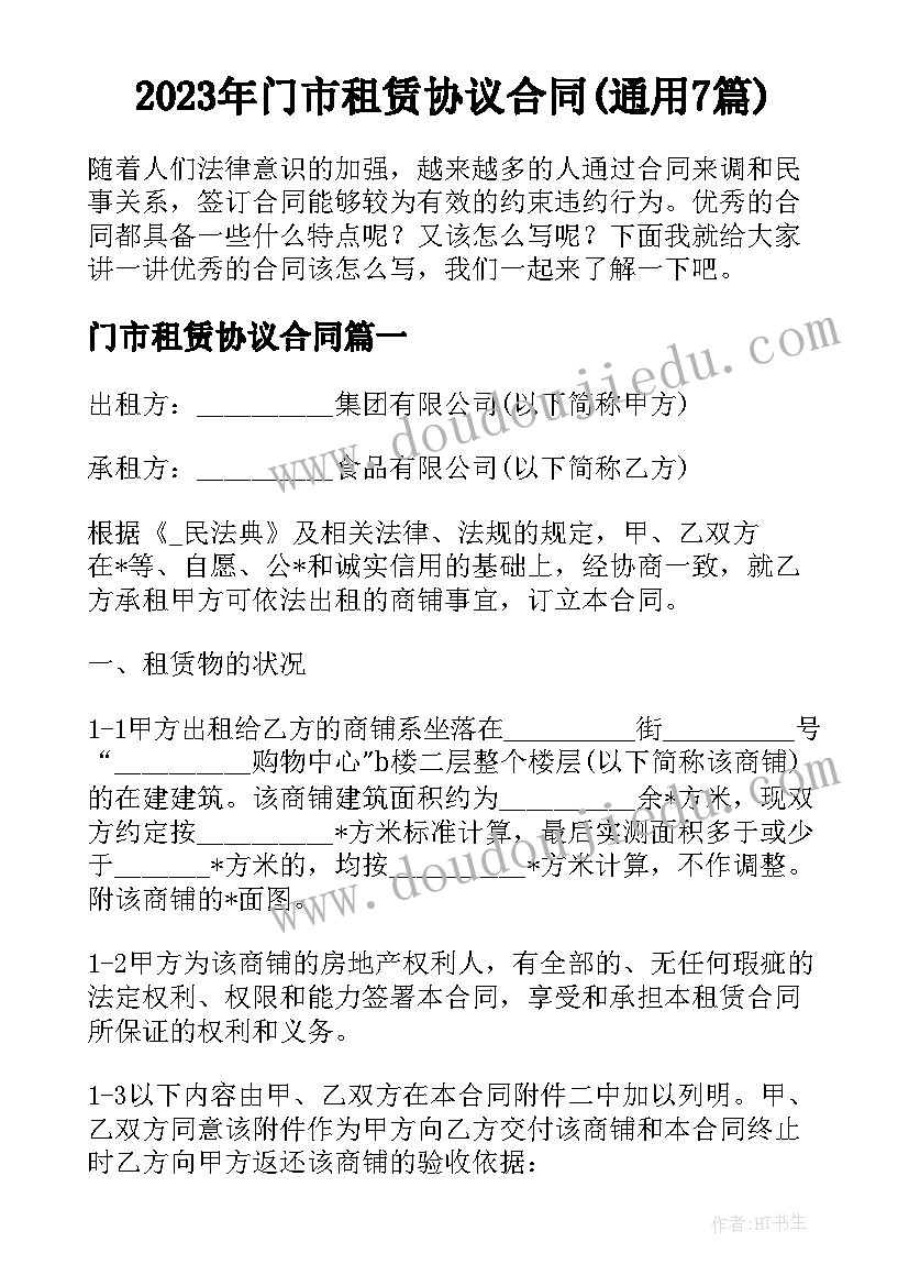 2023年家用电器教案设计意图 人类的起源和发展教学反思(优质8篇)