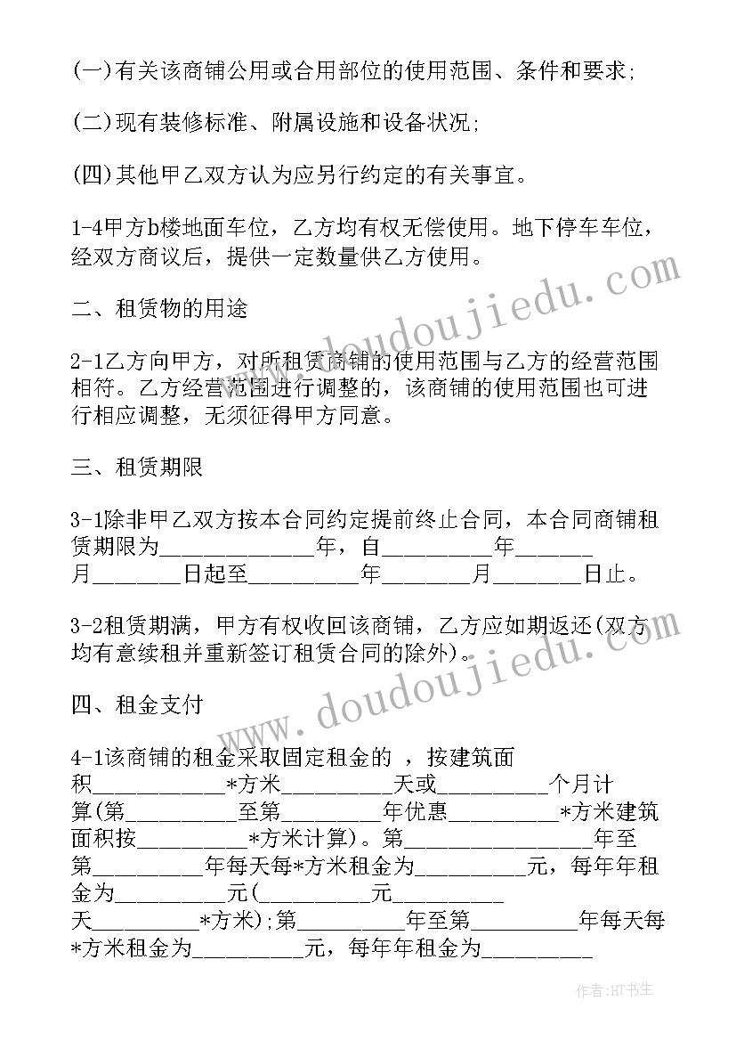 2023年家用电器教案设计意图 人类的起源和发展教学反思(优质8篇)