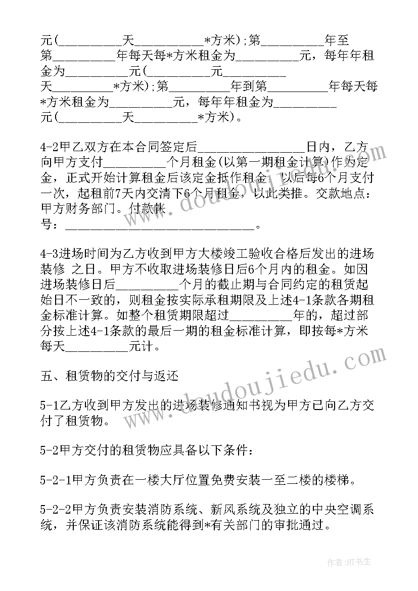 2023年家用电器教案设计意图 人类的起源和发展教学反思(优质8篇)