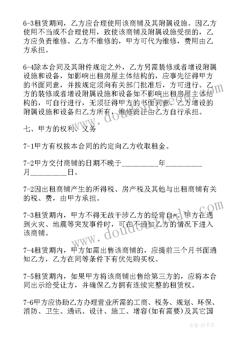 2023年家用电器教案设计意图 人类的起源和发展教学反思(优质8篇)