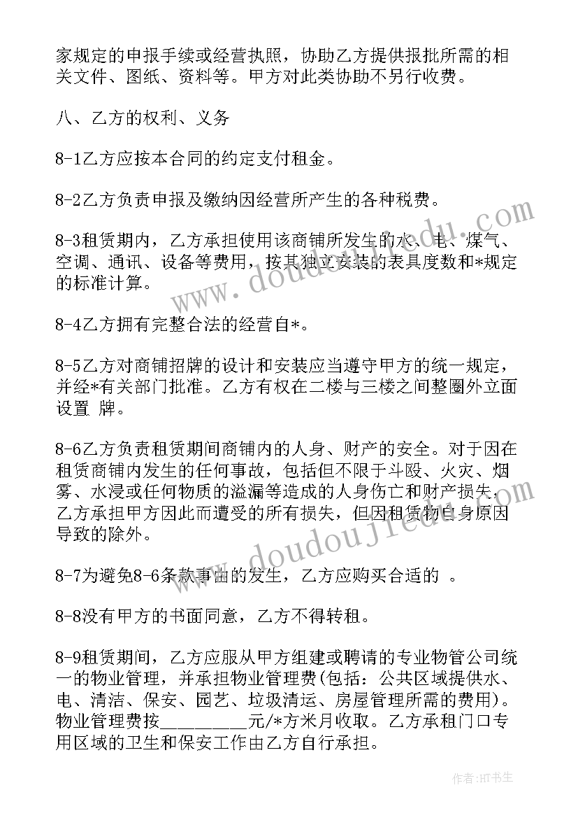 2023年家用电器教案设计意图 人类的起源和发展教学反思(优质8篇)